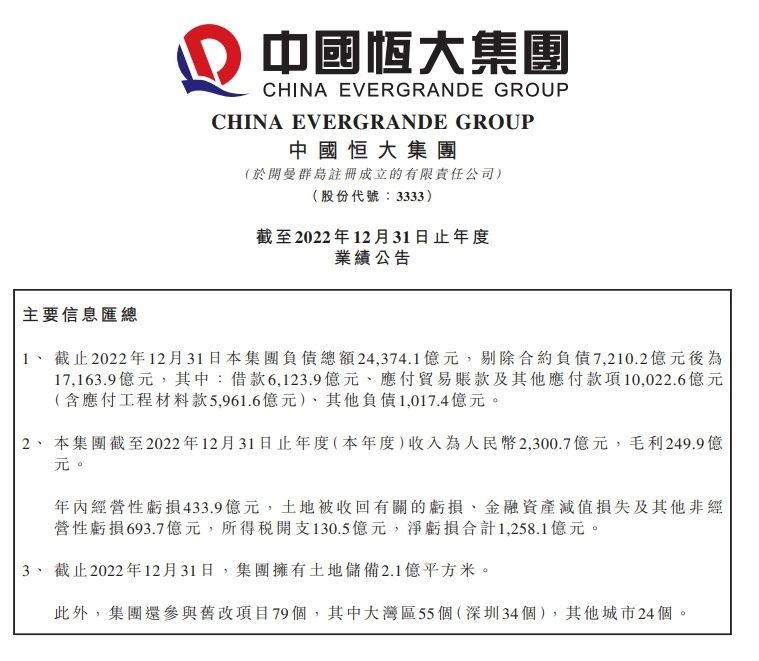 赛后接受慢镜头记者采访时，那不勒斯主帅马扎里为球队的表现向球迷们进行了道歉。